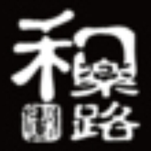 居酒屋 和楽路｜わらじ